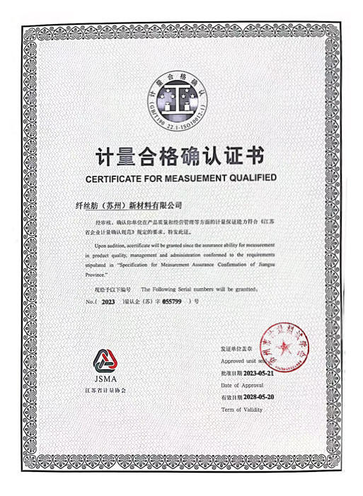 Certificate For Measuement Qualified